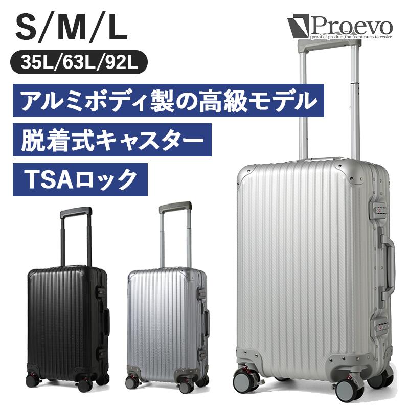楽天市場】スーツケース レクサスの通販