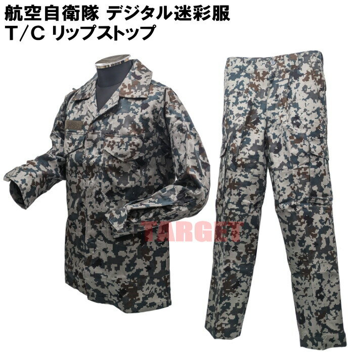 楽天市場】航空自衛隊 装備品の通販