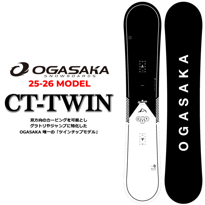 楽天市場】ogasaka ct-iz 148の通販
