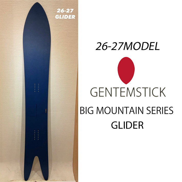 楽天市場】gentemstick（ウィンタースポーツ｜スポーツ・アウトドア