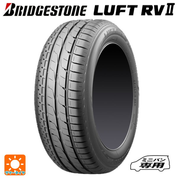 楽天市場】スタッドレスタイヤ 195／65r15 ミニバンの通販
