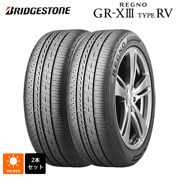 楽天市場】regno gr-xii ブリヂストン レグノ gr-x2 grx2 225/45r18