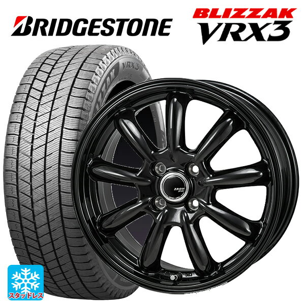 楽天市場】165／65R14 スタッドレス（ブランドブリヂストン