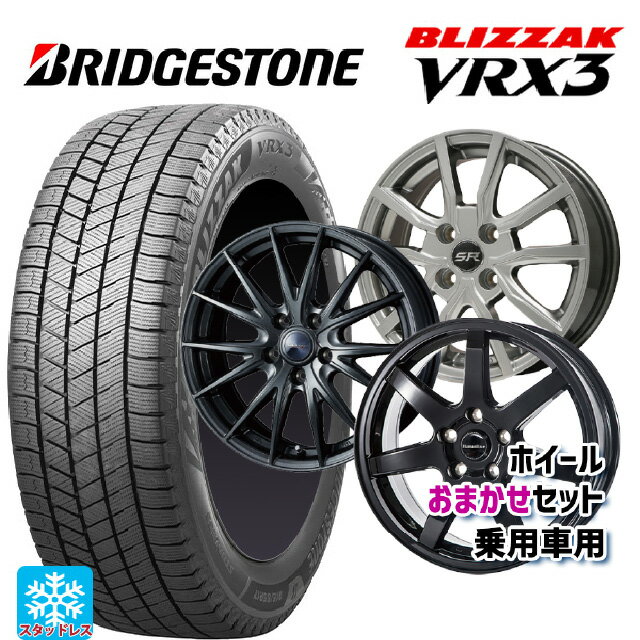 楽天市場】ブリザック 185 70 r14 セット ホイール 4本の通販