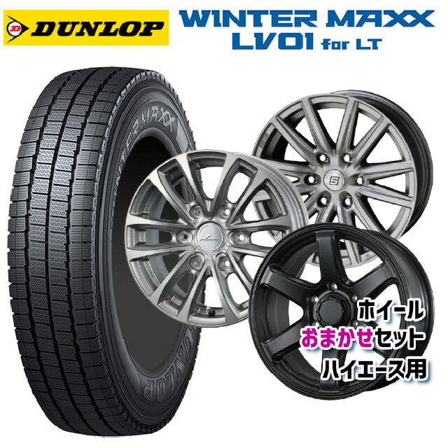 楽天市場】15インチ（ブランドダンロップ）（タイヤ・ホイール｜車用品