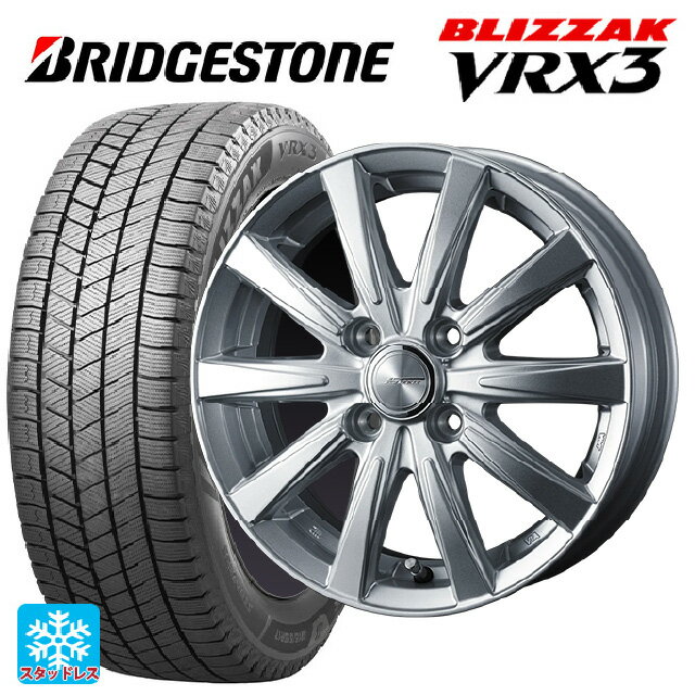 楽天市場】bridgestone 155／65r14（スタッドレスタイヤ・ホイール