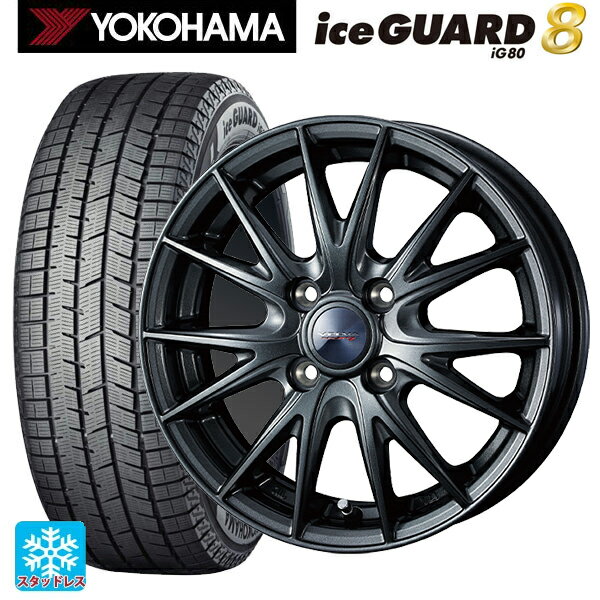 楽天市場】165／65R14（ブランドヨコハマ）（スタッドレスタイヤ