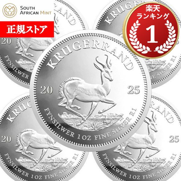 楽天市場】クルーガーランド銀貨の通販