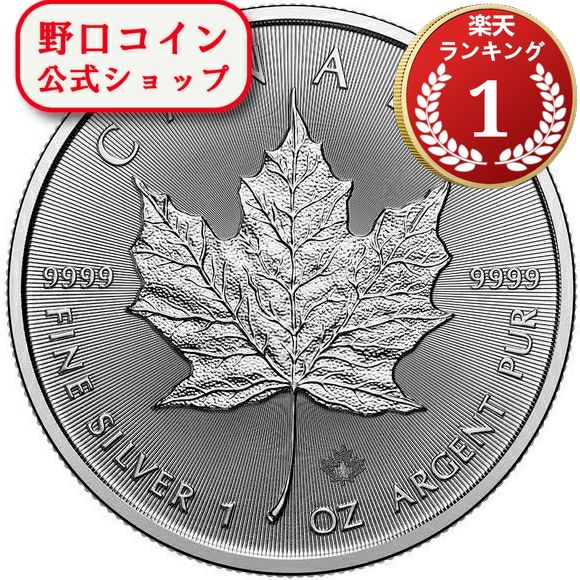 楽天市場】銀貨（コレクション｜ホビー）の通販