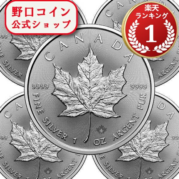 銀高騰！カナダ 2015年 メイプルリーフ銀貨 5ドル ケース入り（送料