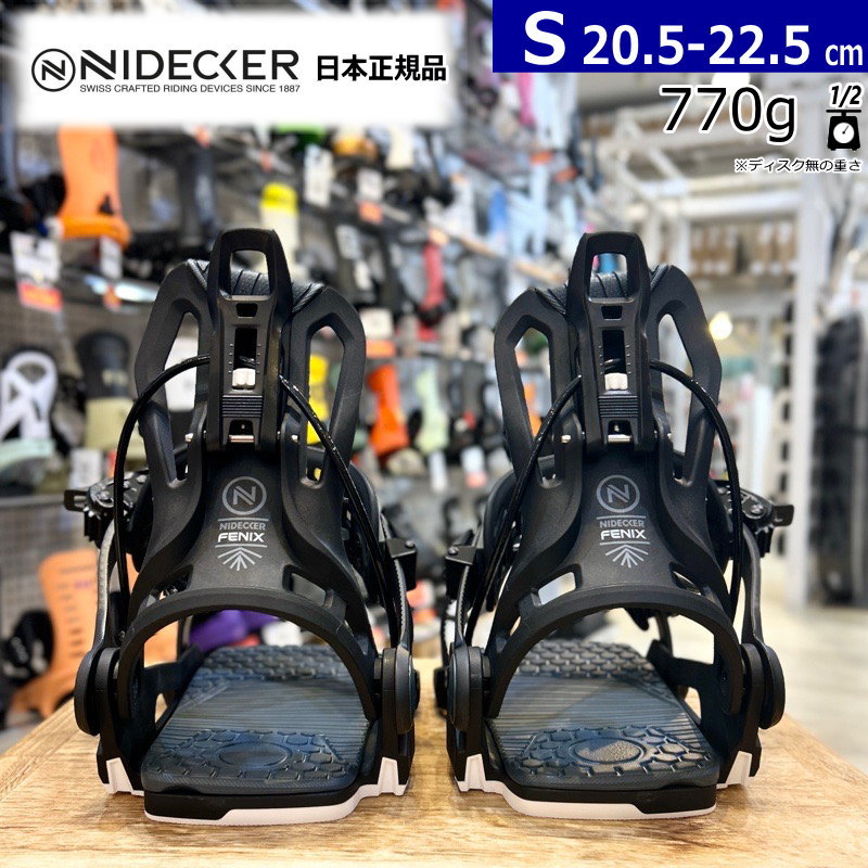 楽天市場】フロー ビンディング セットの通販