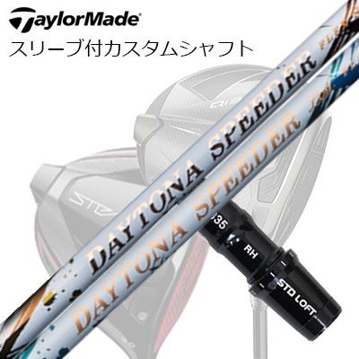楽天市場】デイトナスピーダーの通販