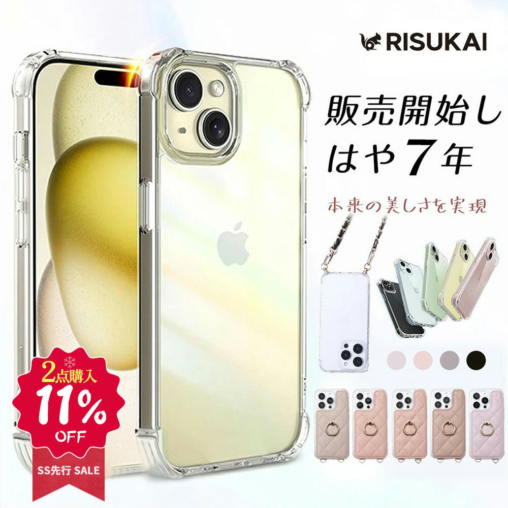 楽天市場】iphone x ケース クリアの通販