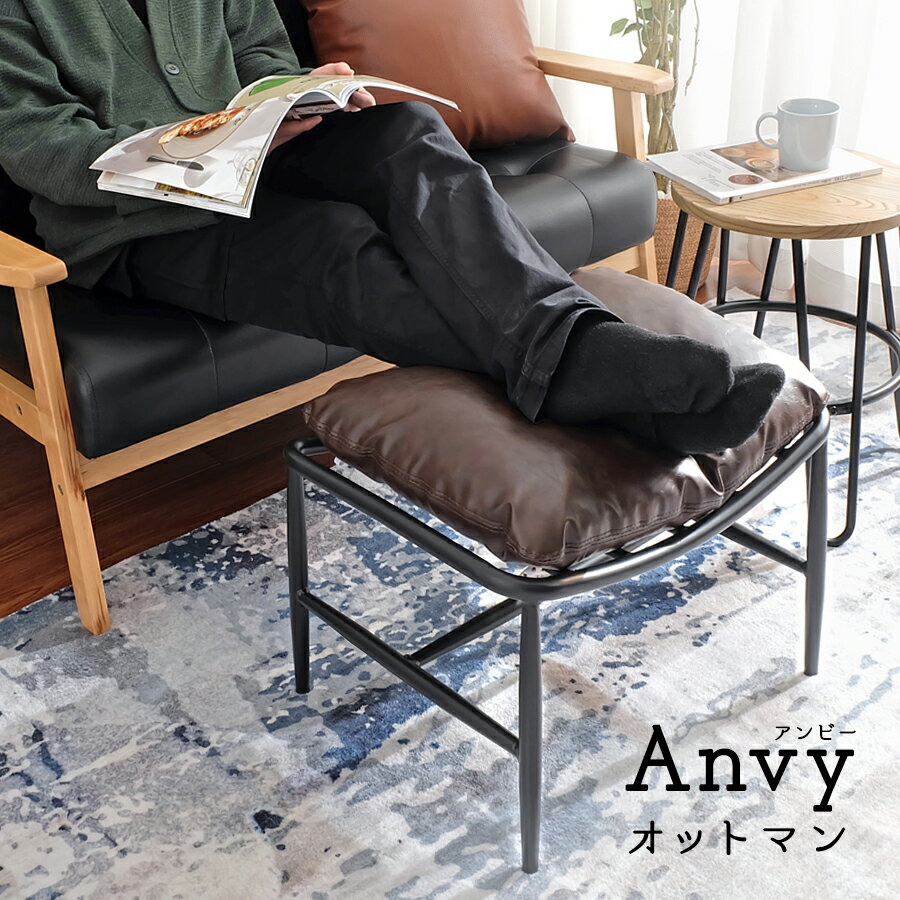 楽天市場】フット スツール アンティーク（インテリア・寝具・収納）の通販