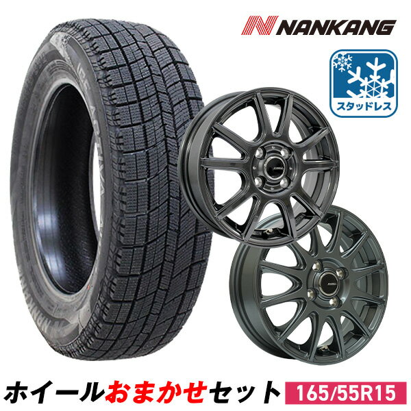 楽天市場】165 55r15 4本セット スタッドレスの通販