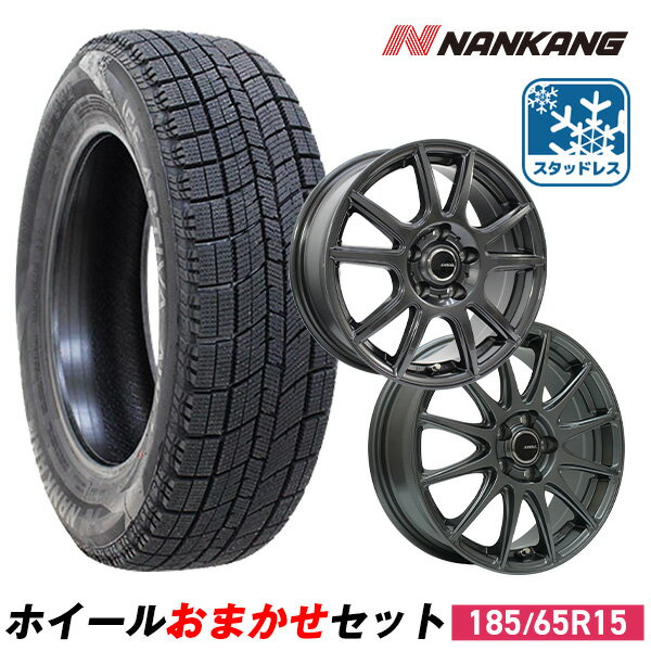 楽天市場】スタッドレスタイヤ 185/65r15 ホイールセットの通販