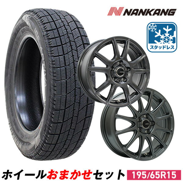 楽天市場】195／65R15（P.C.D（mm）114.3）（スタッドレスタイヤ