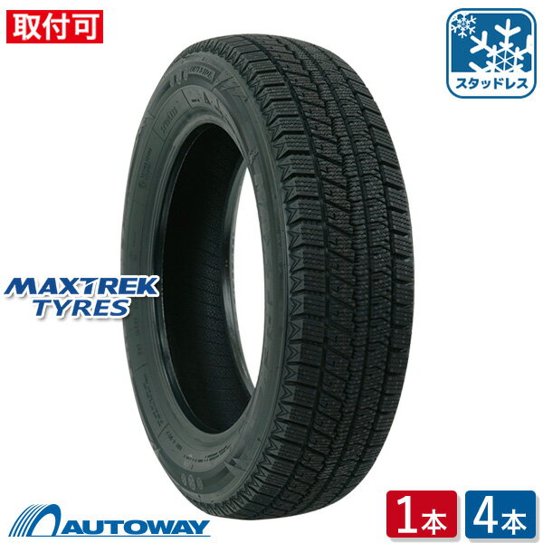 楽天市場】スタッドレスタイヤ 155/65r14（スタッドレスタイヤ｜タイヤ