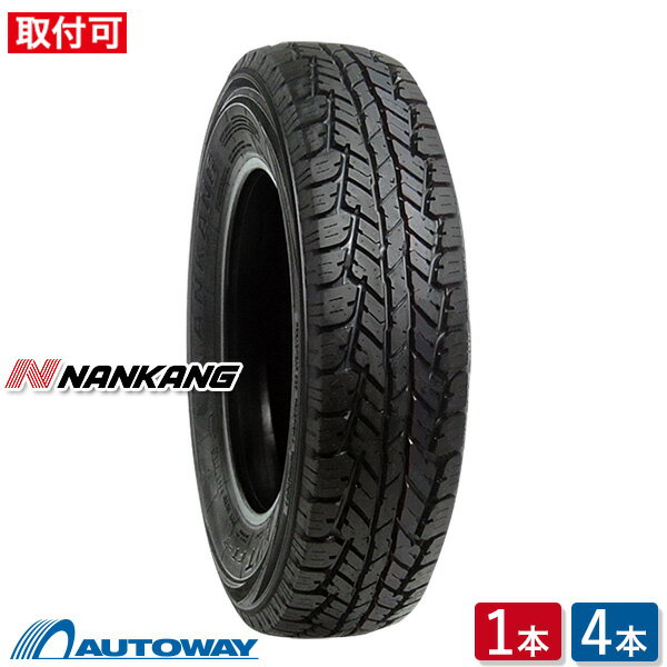 楽天市場】タイヤ 175／80r15 4本セットの通販