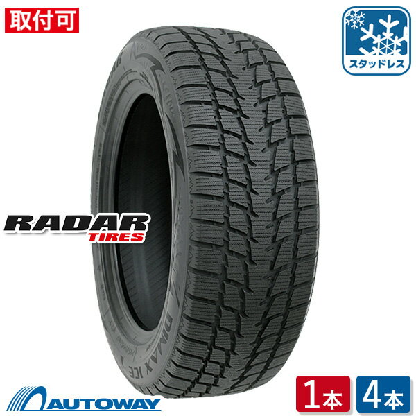 楽天市場】スタッドレスタイヤ 195／65r15 ミニバンの通販