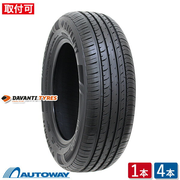 楽天市場】225／55r16 サマータイヤの通販