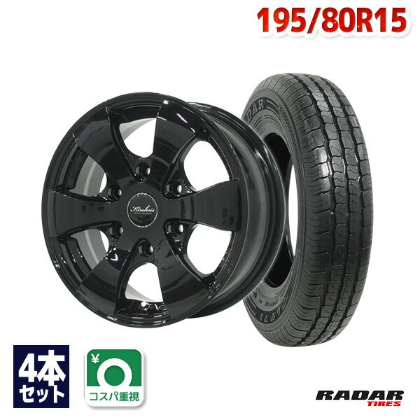 楽天市場】195／80R15（サマータイヤ・ホイールセット｜タイヤ