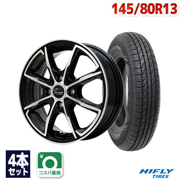 楽天市場】145／80r13 スタッドレス ホイールセット アルトの通販