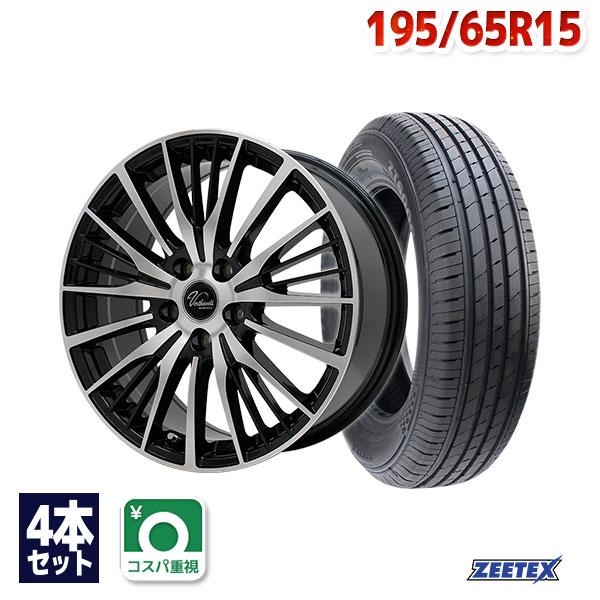 楽天市場】ノアタイヤ 195/65r15 4本セットの通販