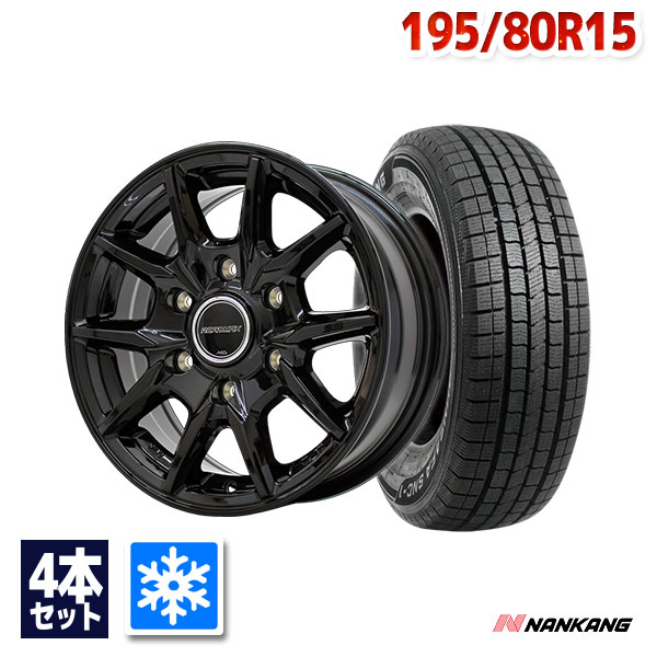 楽天市場】195／80R15（インセット（mm）33）（タイヤ・ホイールセット
