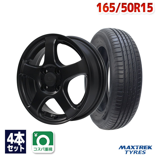 楽天市場】165 50r15 タイヤホイールセットの通販
