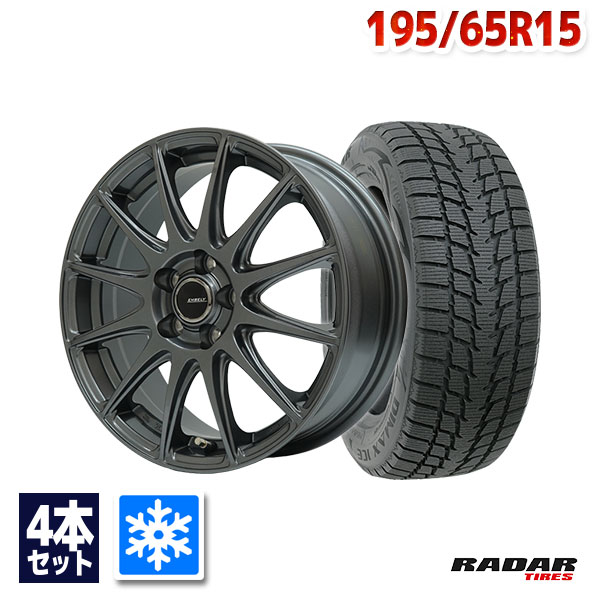 楽天市場】195／65R15（スタッドレスタイヤ・ホイールセット｜タイヤ