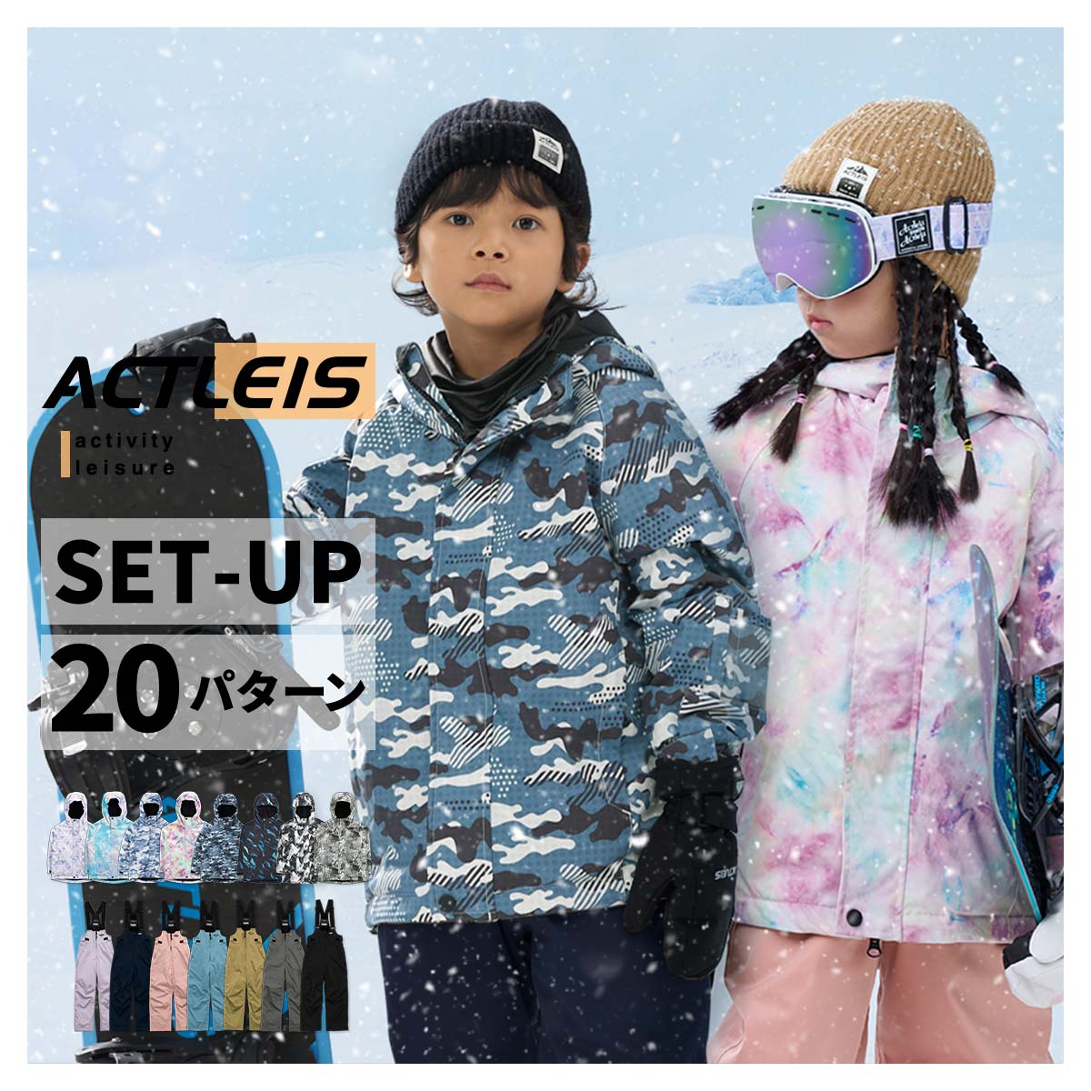 ISBJÖRN イスビョン ISBJÖRN スキーウェア 子ども用 サイズ 122/128
