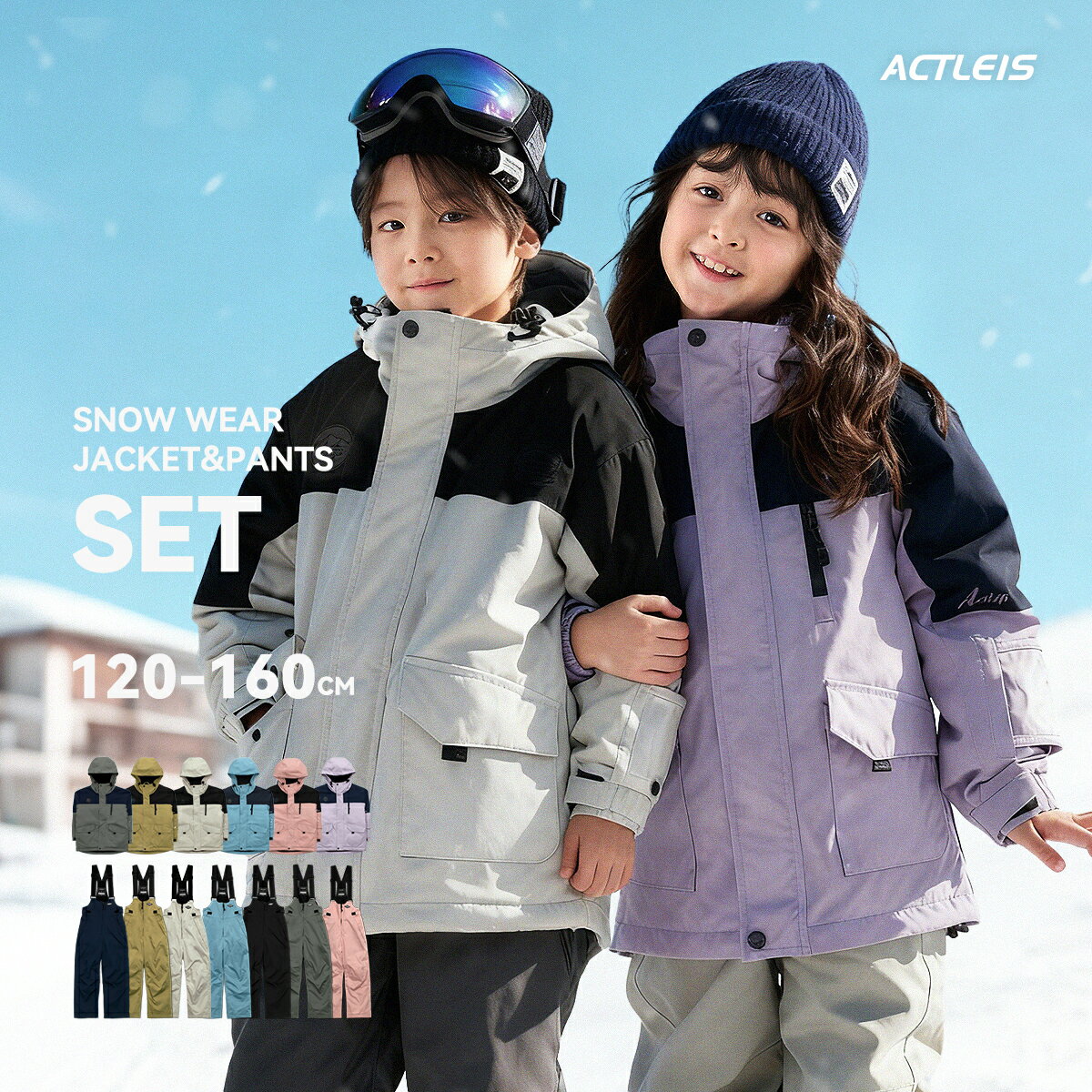 THE NORTH FACE 子ども用スキーウェア 120サイズ THE NORTH FACE