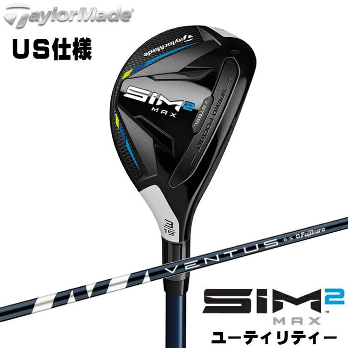 楽天市場】ユーティリティ ventus blue usの通販