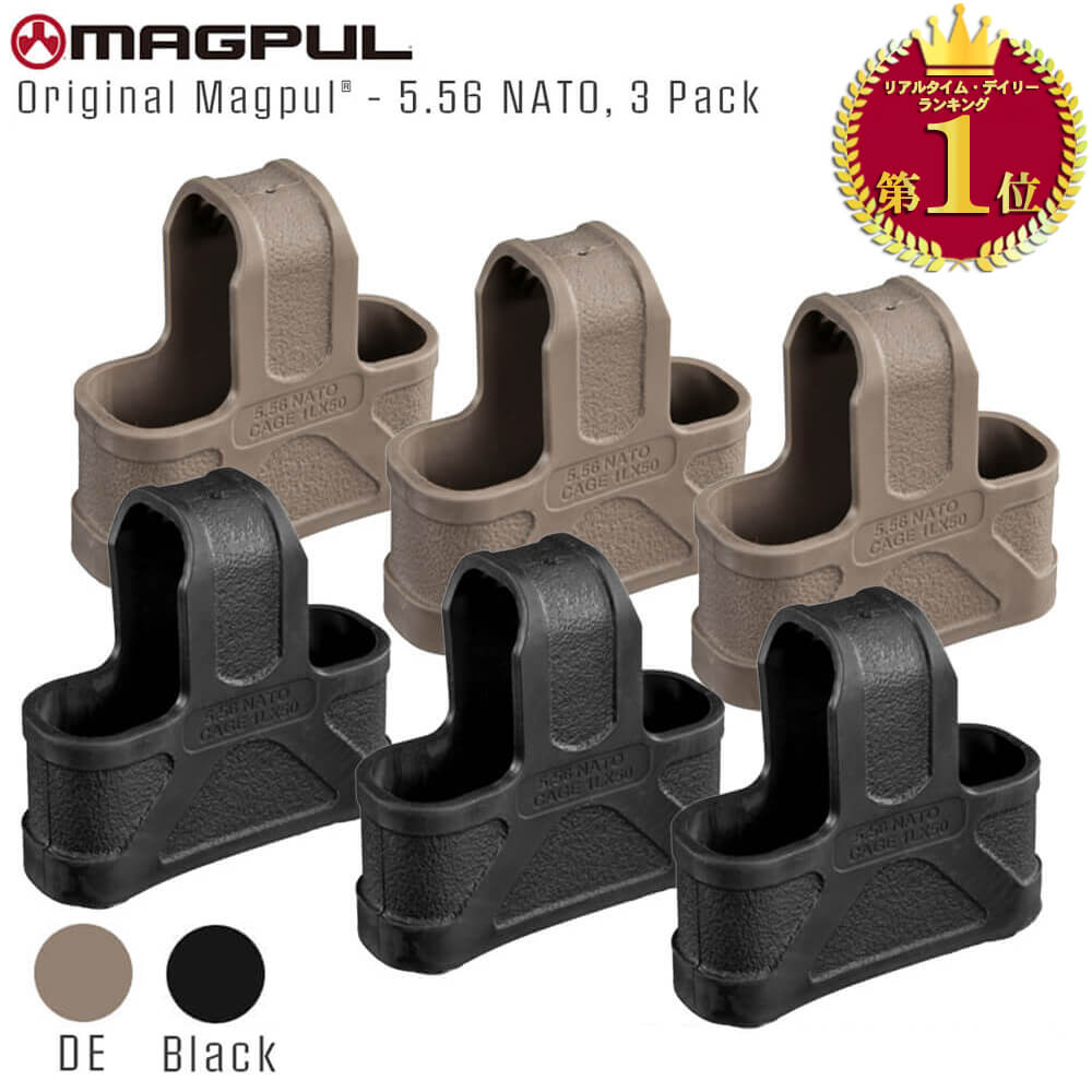 楽天市場】magpul マガジン 5．56の通販