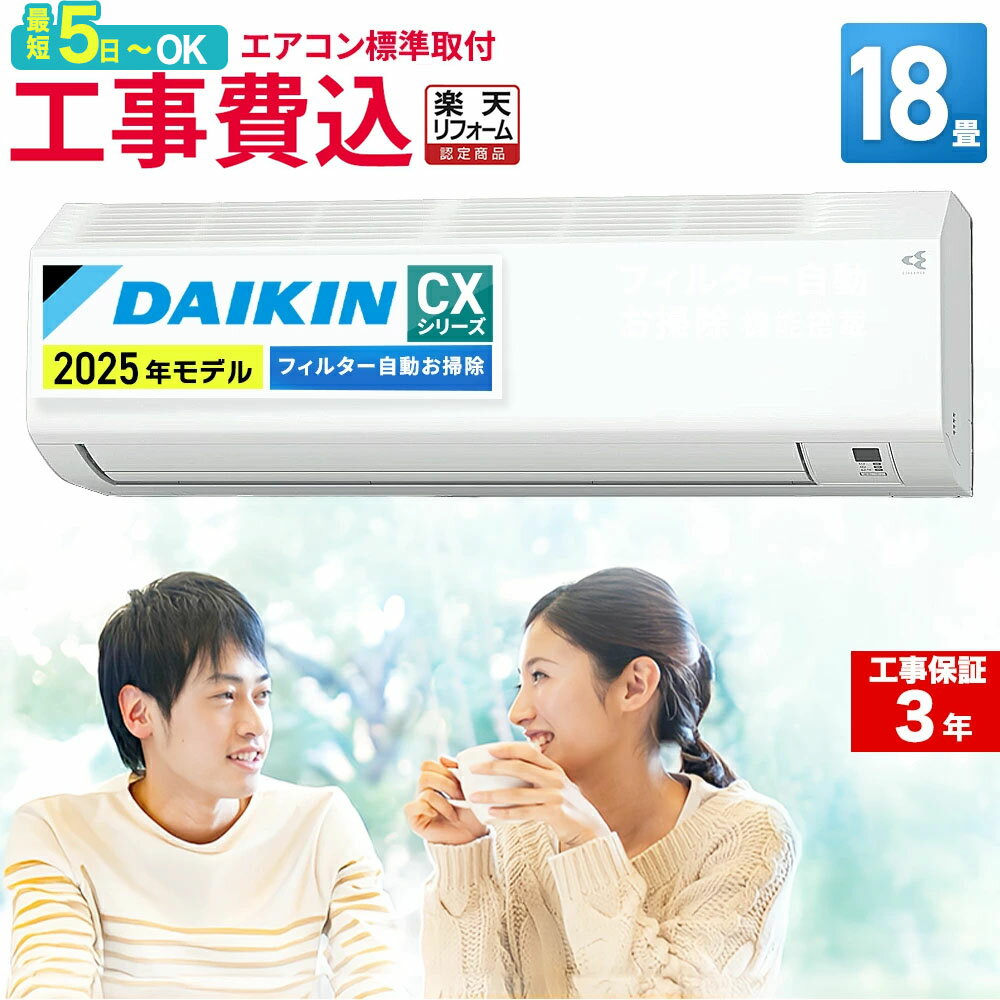 楽天市場】ダイキン f シリーズ 18畳の通販
