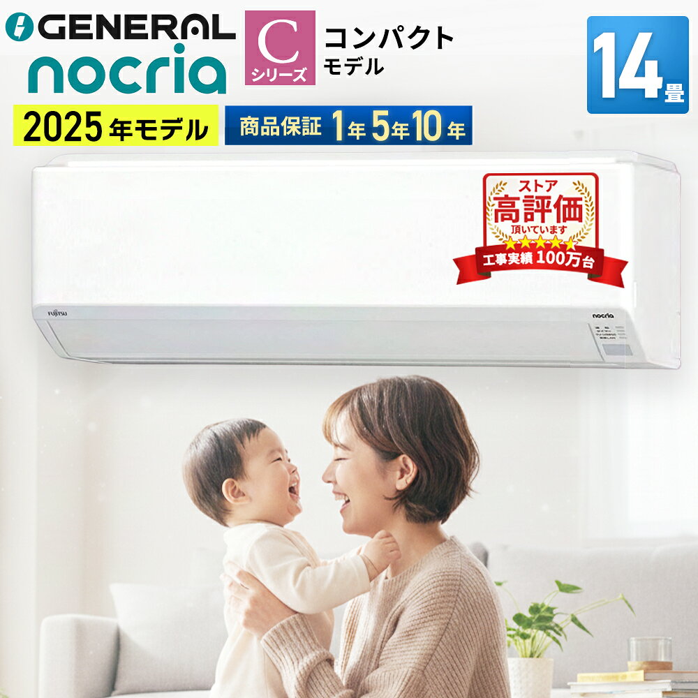 楽天市場】富士通 エアコン asc40fの通販