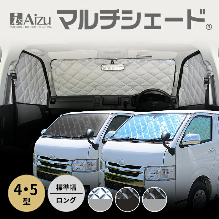 楽天市場】アイズ マルチシェードの通販