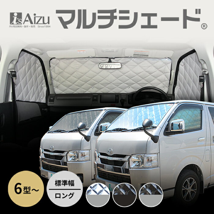 楽天市場】アイズ マルチシェードの通販