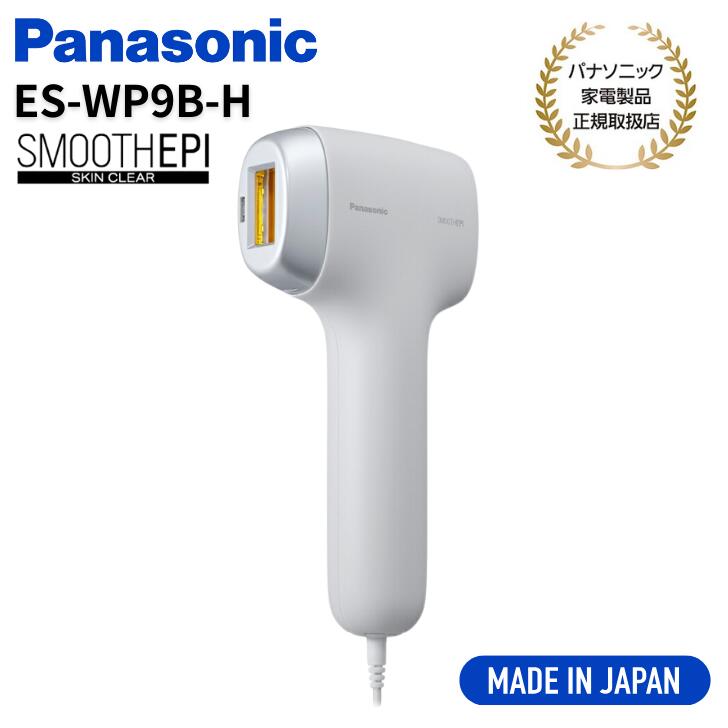 楽天市場】光エステ ES-WP98の通販