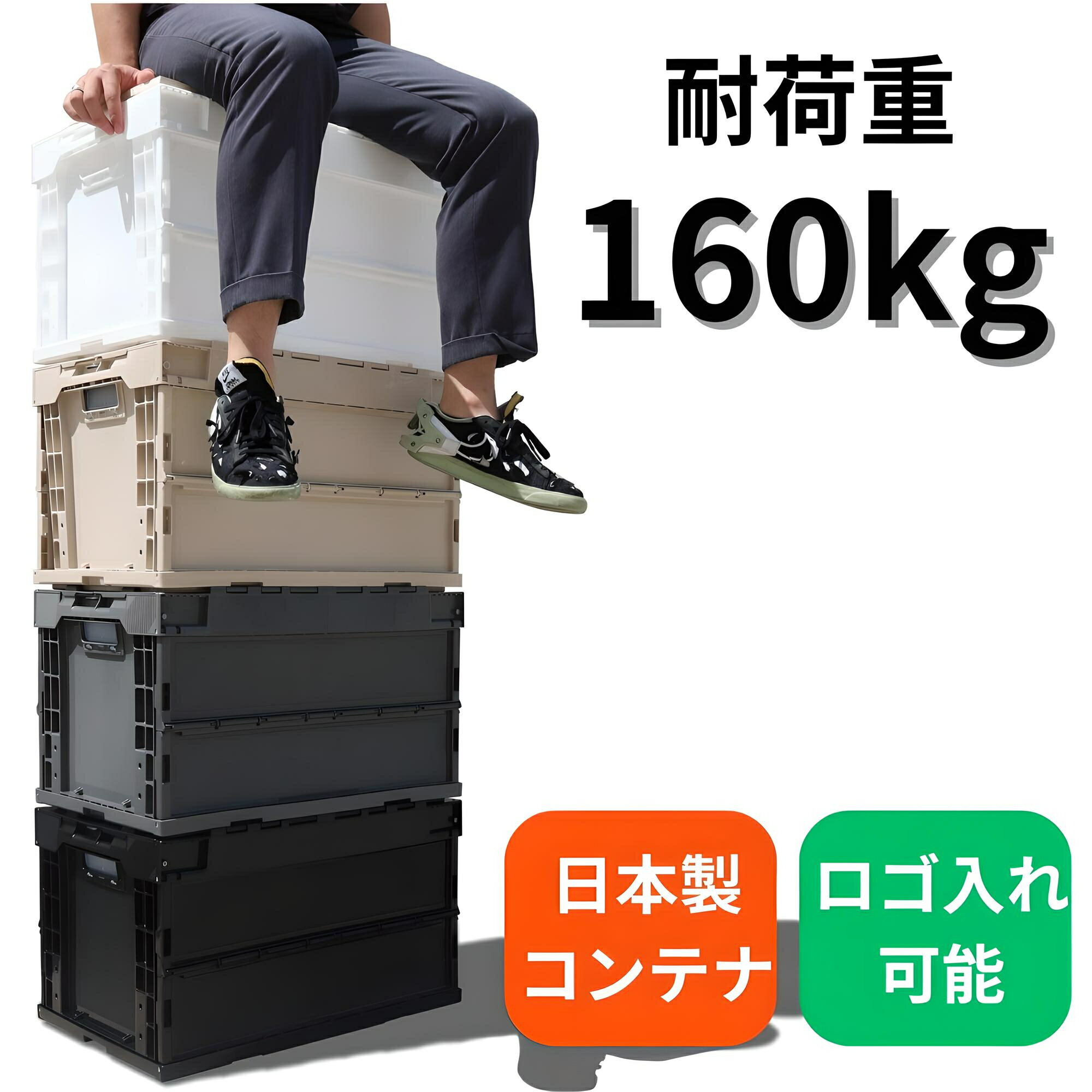 楽天市場】折り畳みコンテナ 黒の通販