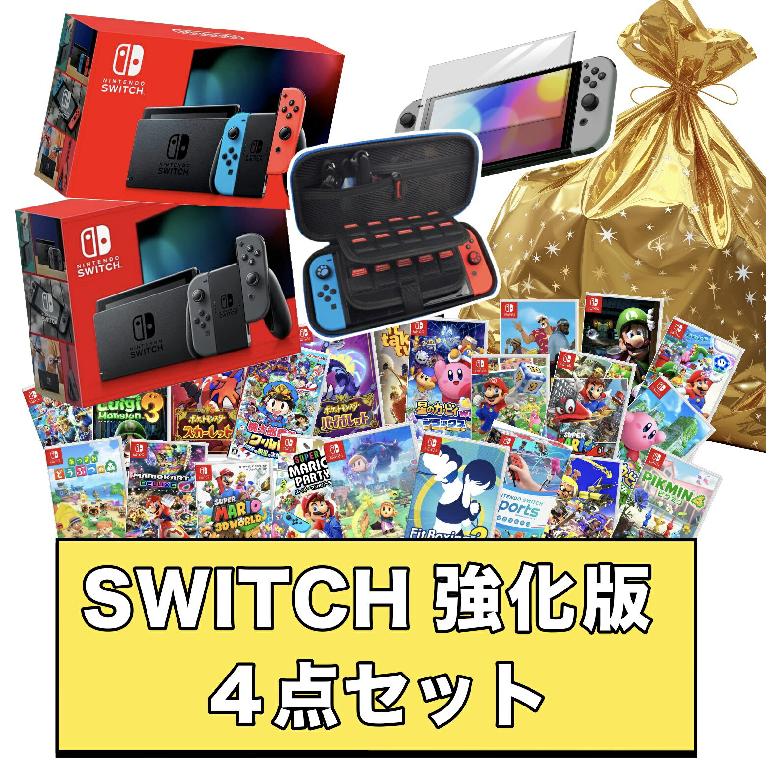 楽天市場】スイッチ ソフト（本体｜Nintendo Switch）：テレビゲームの通販