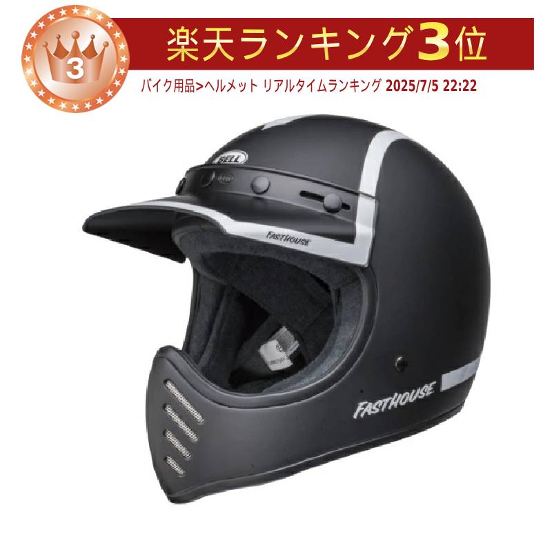 楽天市場】bell moto3の通販