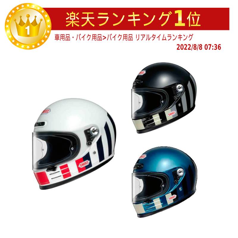 楽天市場】グラムスター ヘルメット（カラーホワイト）（ヘルメット