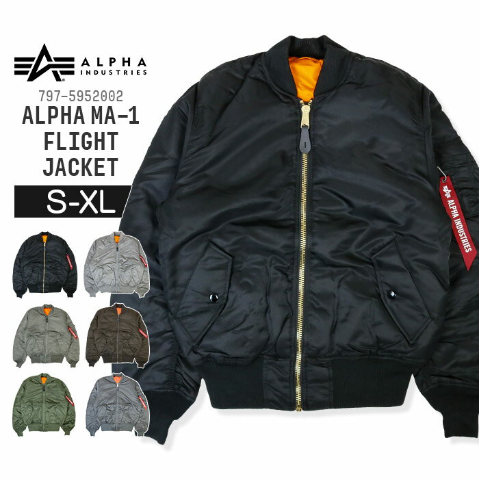 楽天市場】アルファ ma－1 マルーンの通販