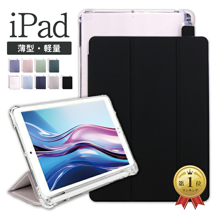楽天市場】ipad 第8世代 apple pencilの通販