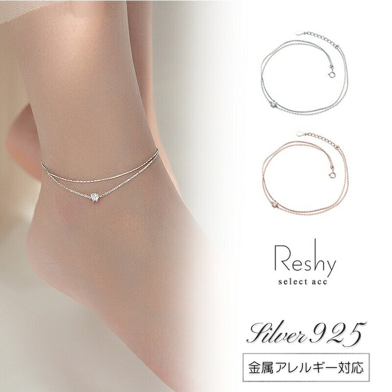 楽天市場】シルバー 925 アンクレットの通販