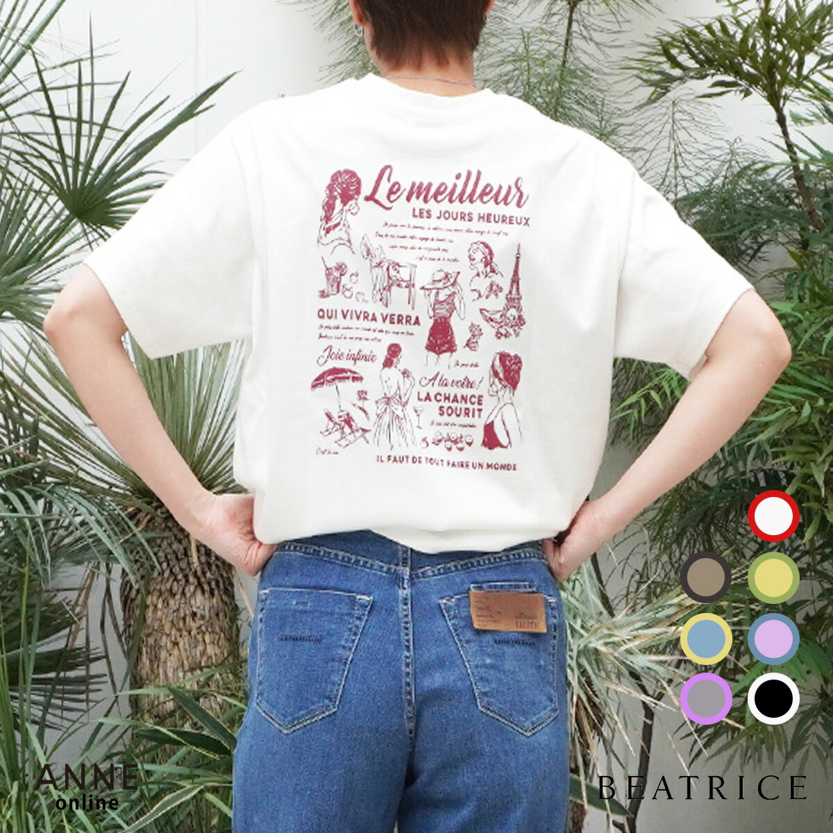 楽天市場】ベアトリス beatrice カットソーの通販