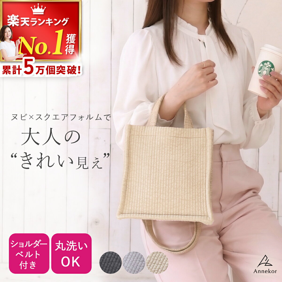 楽天市場】ヌビバッグ ファスナー（トートバッグ｜レディースバッグ