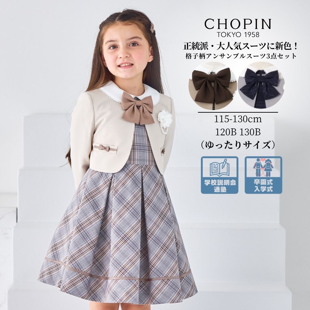 大人気♡パープル×ネイビー＊130サイズ 入学 卒園 女の子 フォーマル